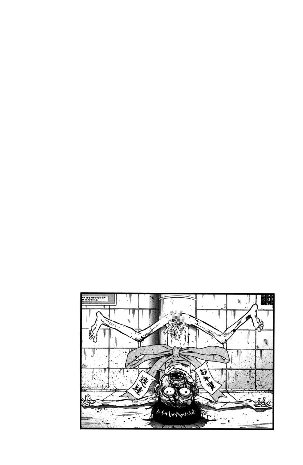 Page 20 Chapter 50 Human Weapon Katsuo!