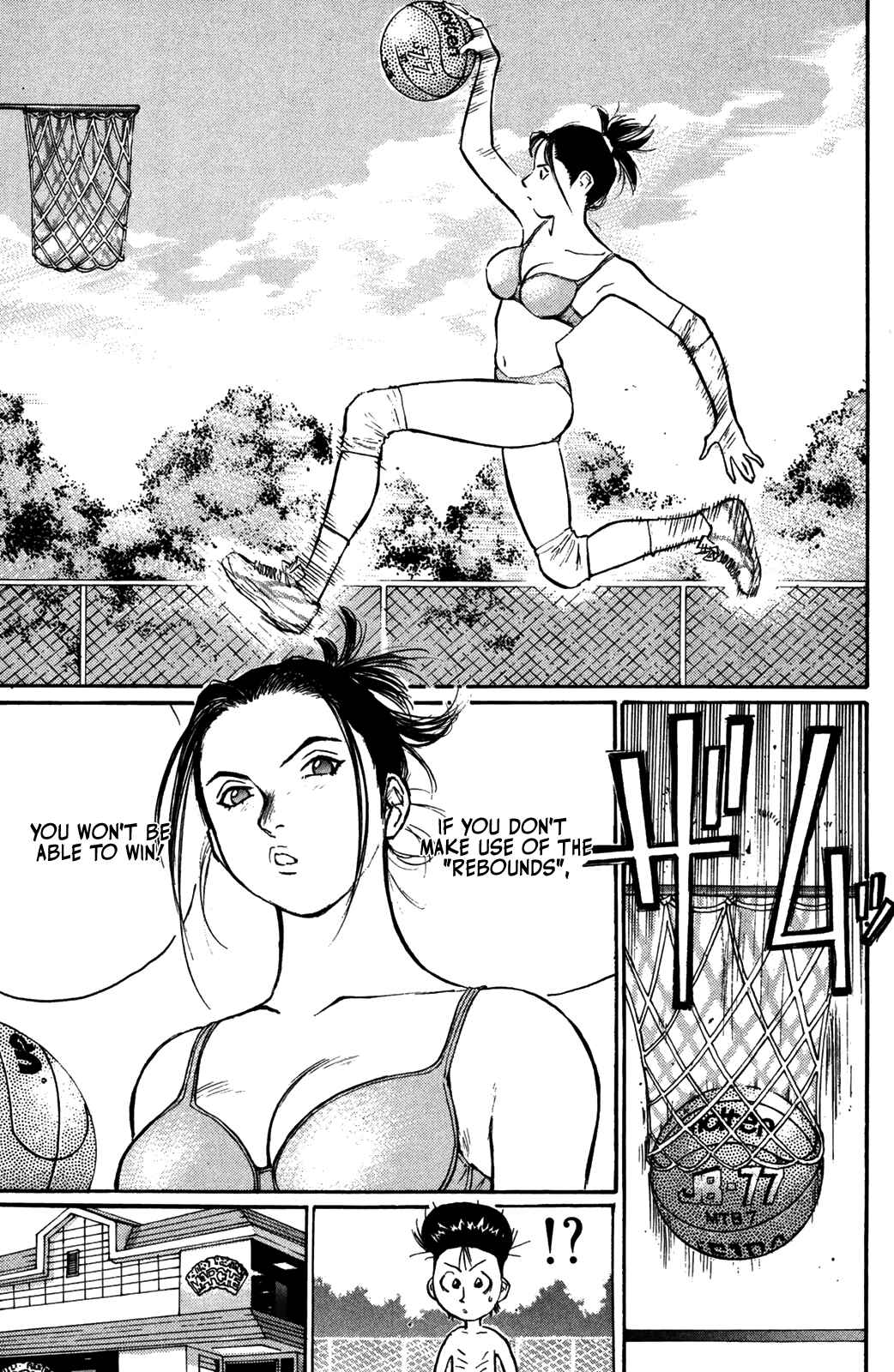 Page 7 Chapter 50 Human Weapon Katsuo!