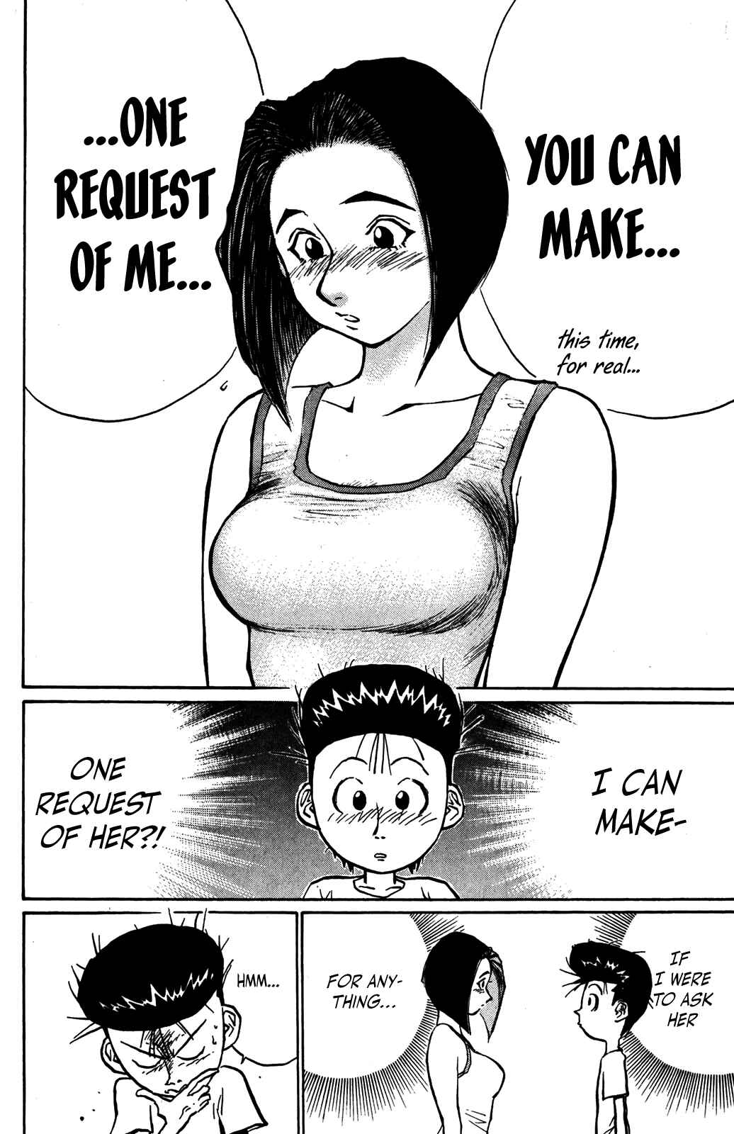 Page 10 Chapter 36 Human Weapon Katsuo!