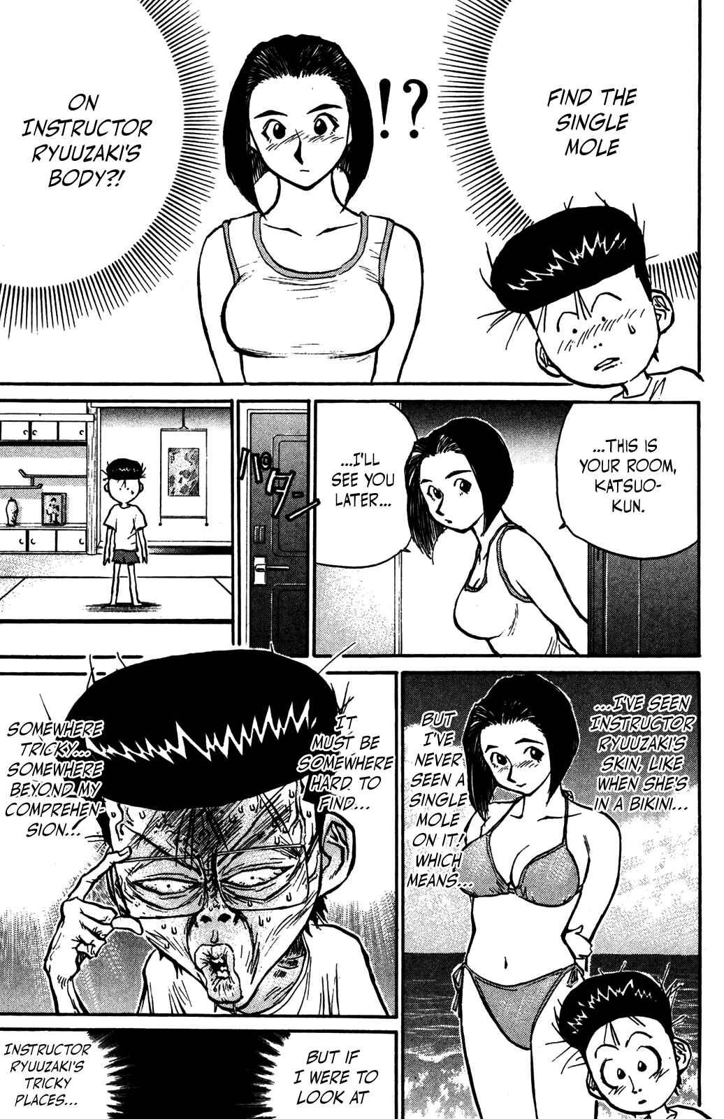 Page 13 Chapter 36 Human Weapon Katsuo!