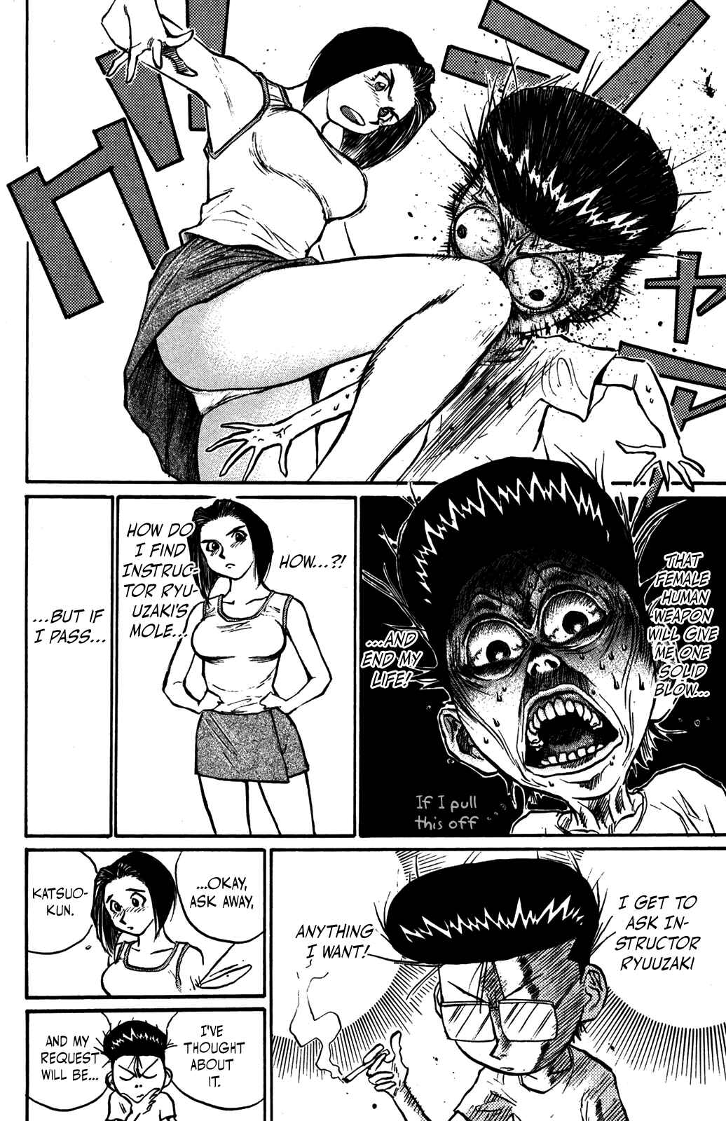 Page 14 Chapter 36 Human Weapon Katsuo!