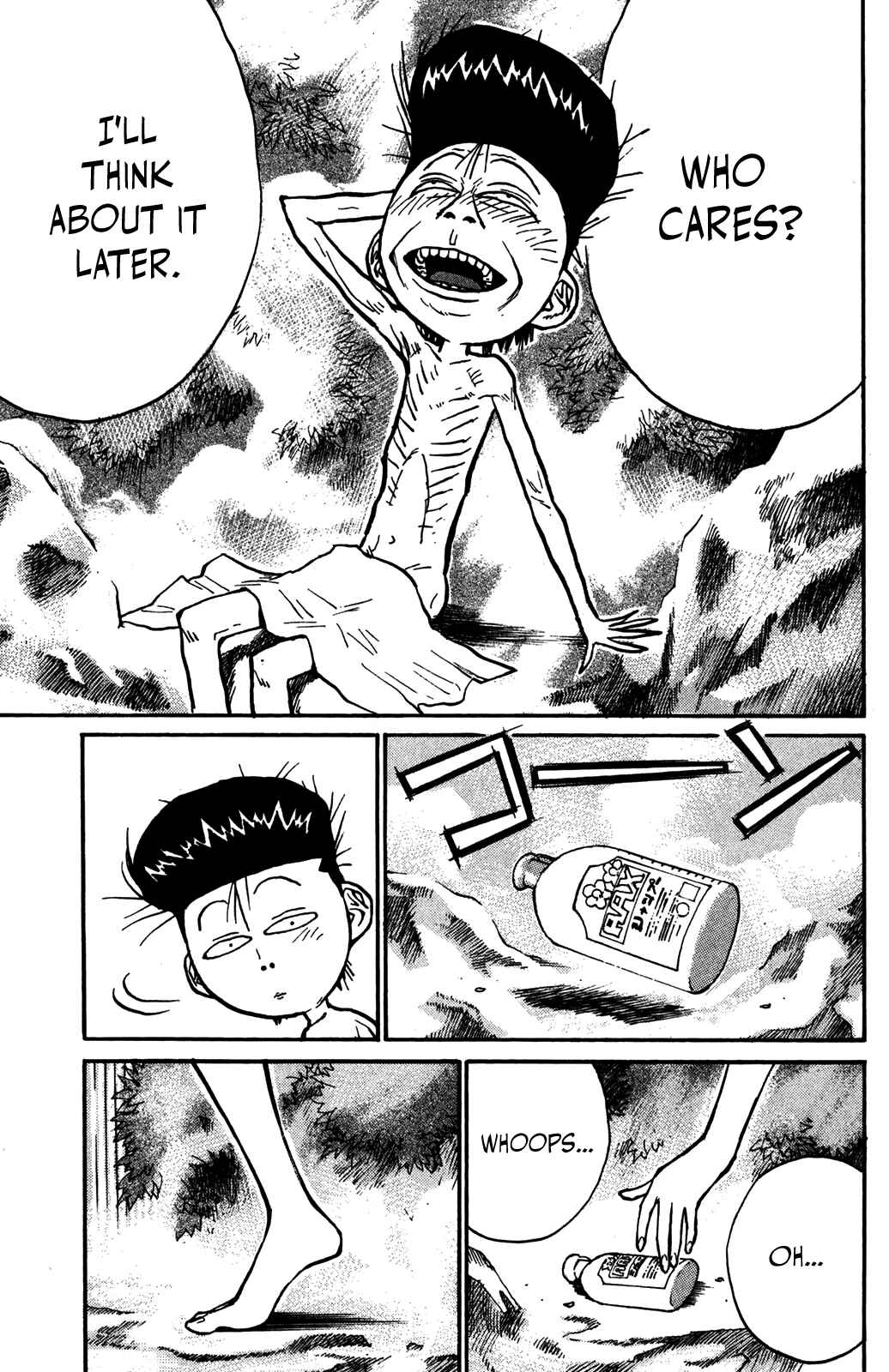 Page 17 Chapter 36 Human Weapon Katsuo!