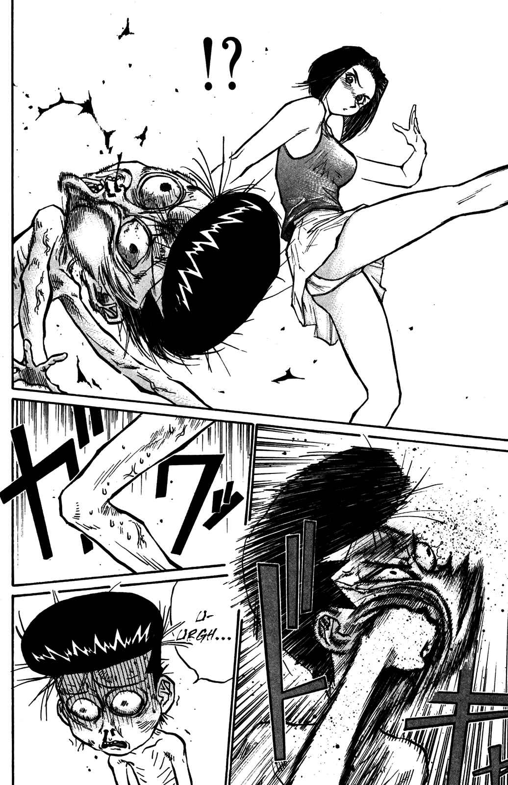 Page 4 Chapter 36 Human Weapon Katsuo!