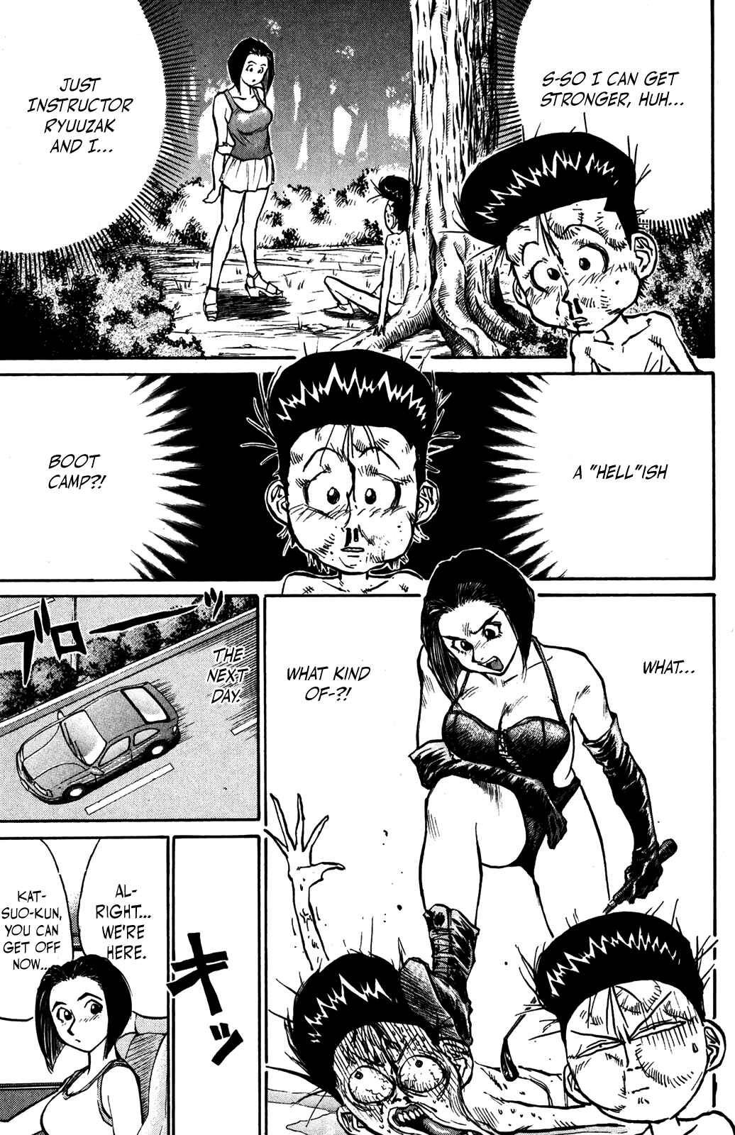 Page 7 Chapter 36 Human Weapon Katsuo!