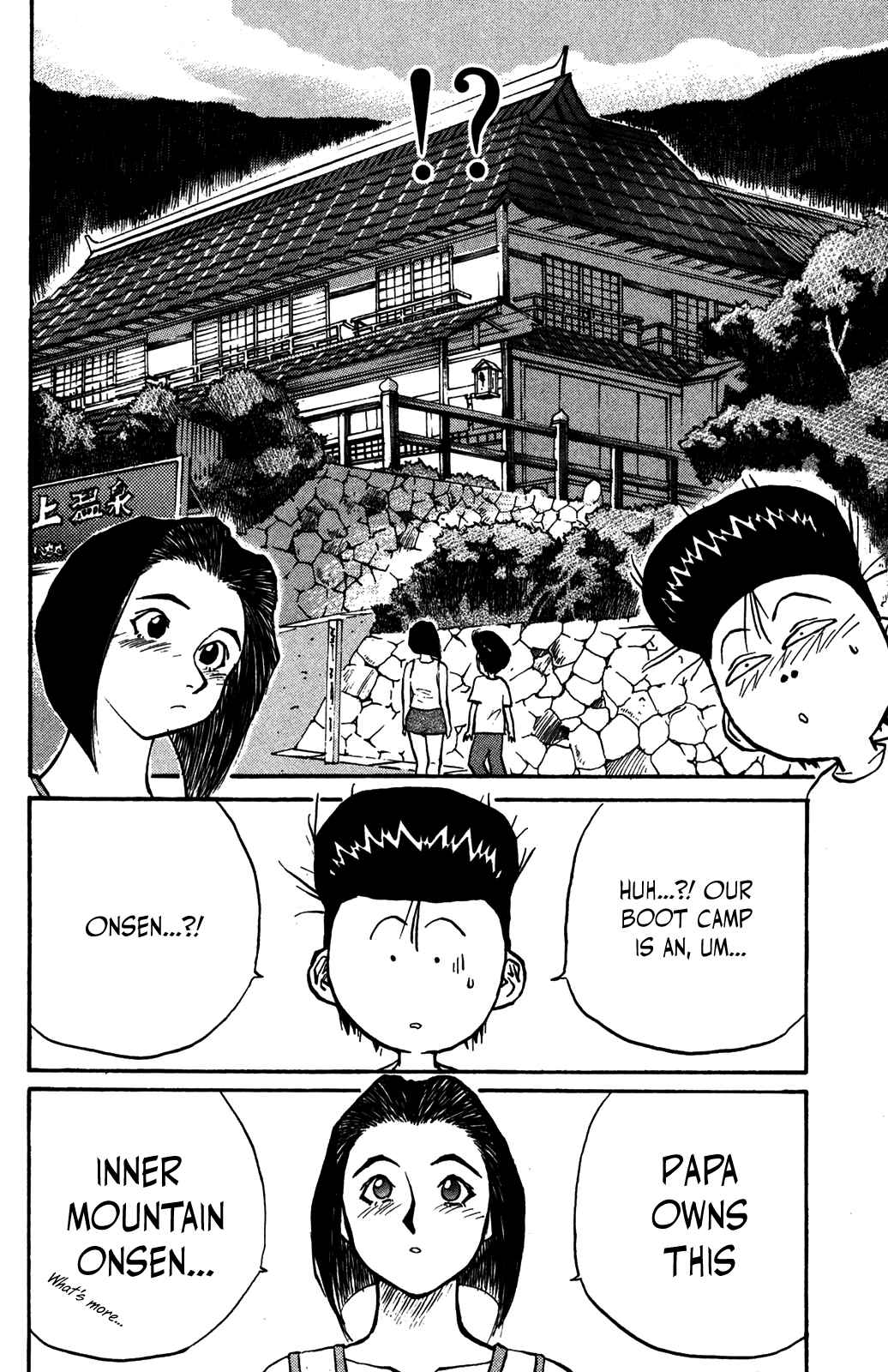Page 8 Chapter 36 Human Weapon Katsuo!