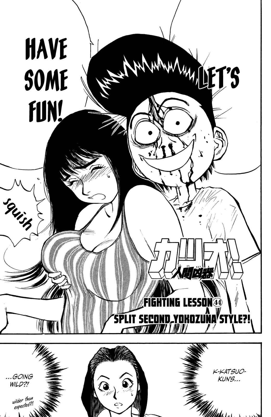 Page 1 Chapter 44 Human Weapon Katsuo!