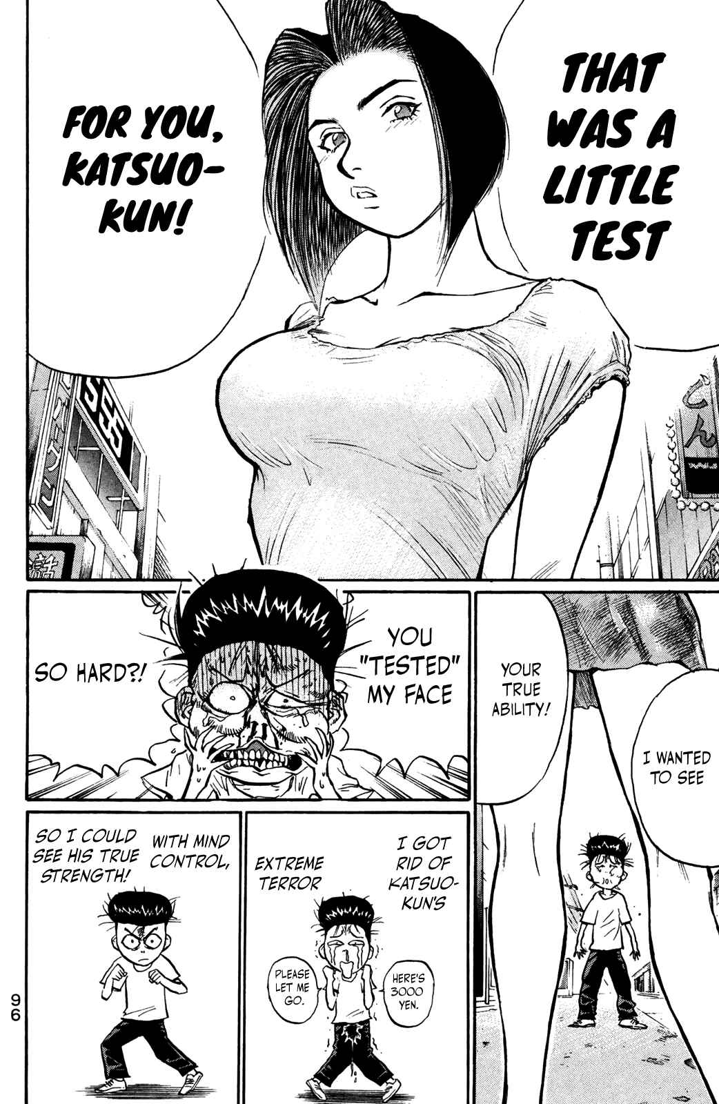 Page 14 Chapter 44 Human Weapon Katsuo!