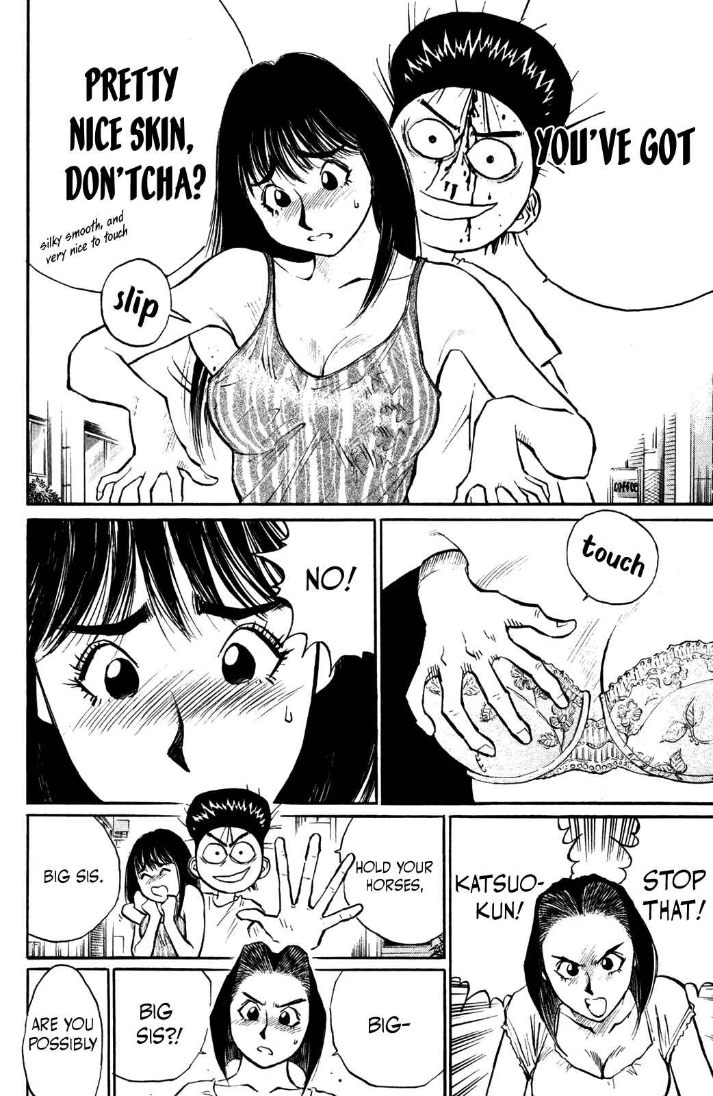 Page 2 Chapter 44 Human Weapon Katsuo!