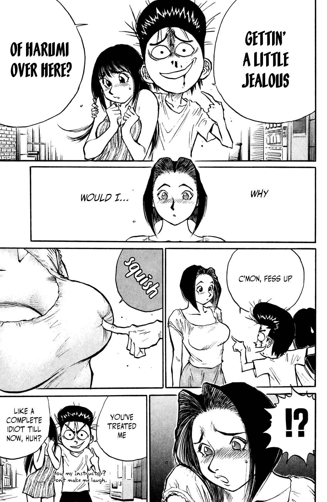 Page 3 Chapter 44 Human Weapon Katsuo!