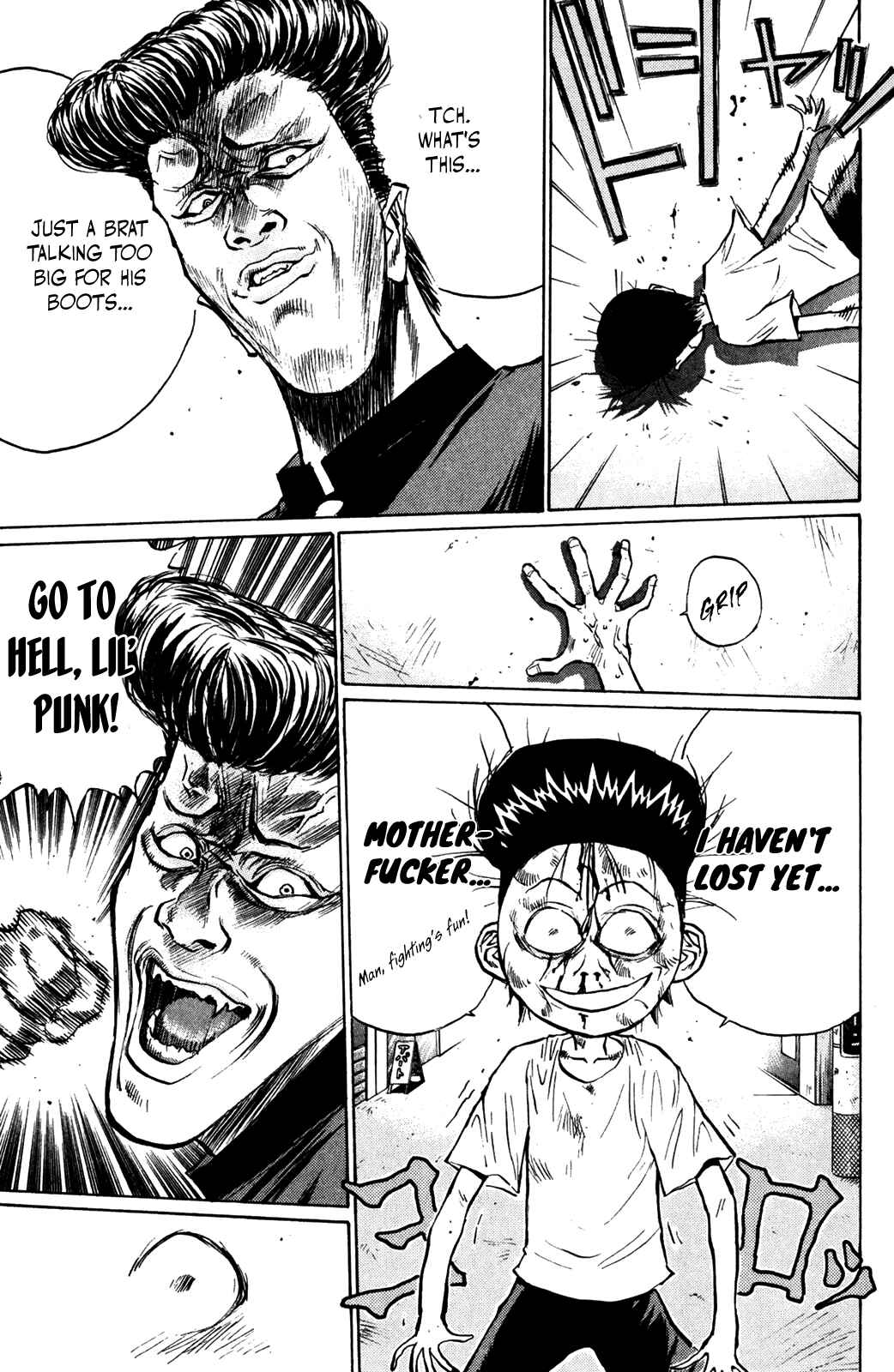 Page 7 Chapter 44 Human Weapon Katsuo!