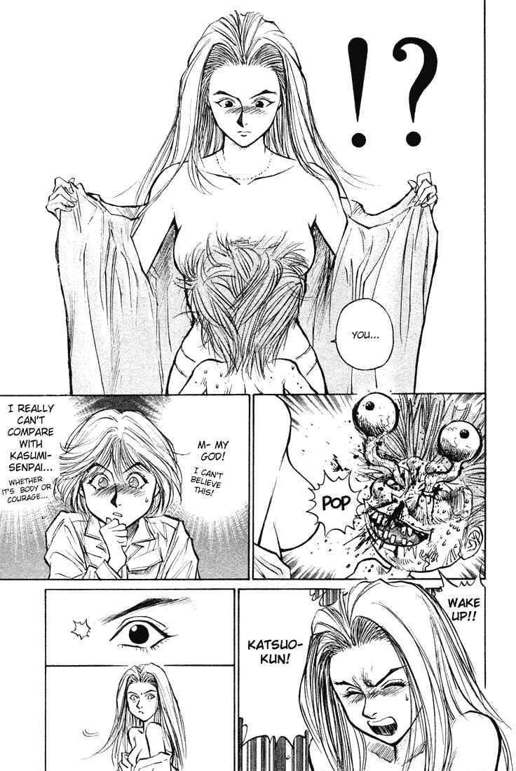Page 10 Chapter 19 Human Weapon Katsuo!