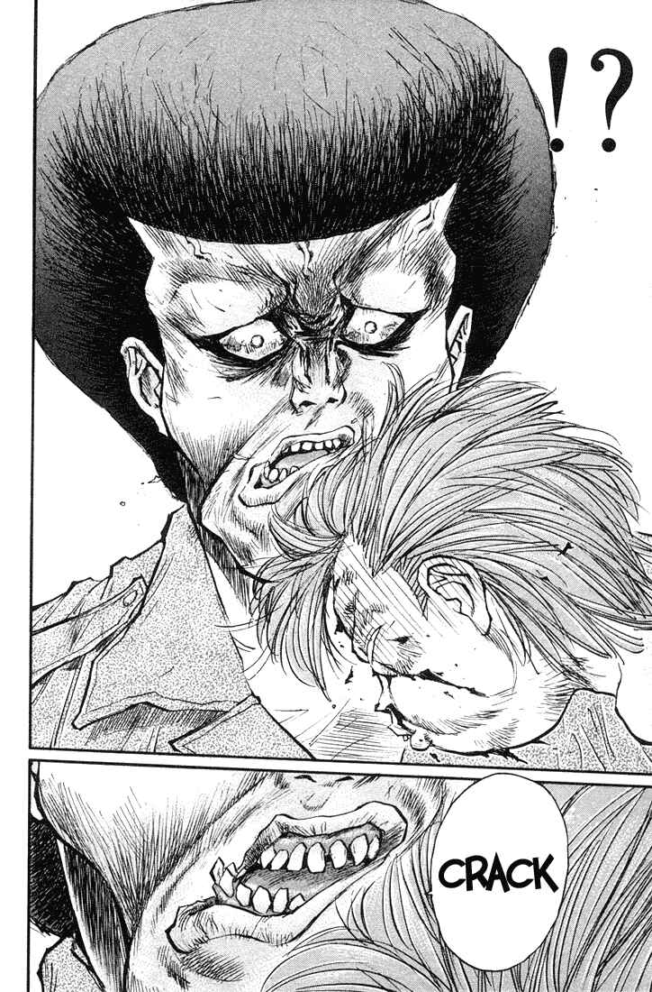 Page 13 Chapter 19 Human Weapon Katsuo!
