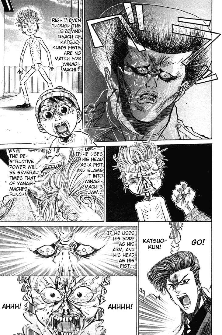 Page 14 Chapter 19 Human Weapon Katsuo!
