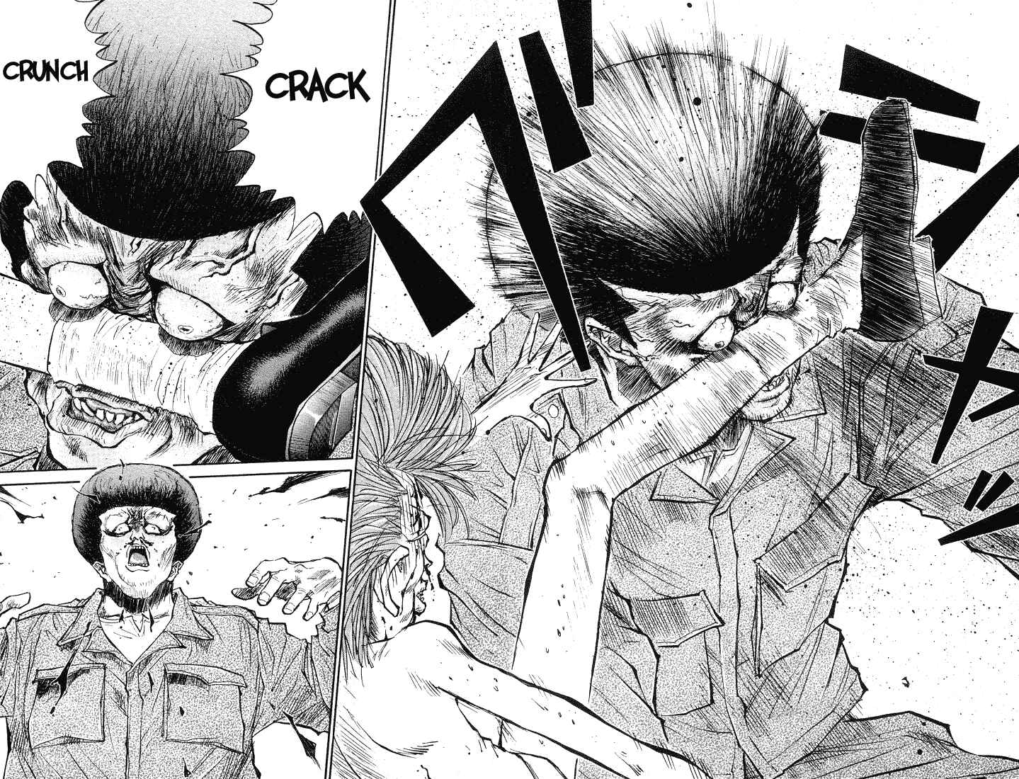 Page 15 Chapter 19 Human Weapon Katsuo!