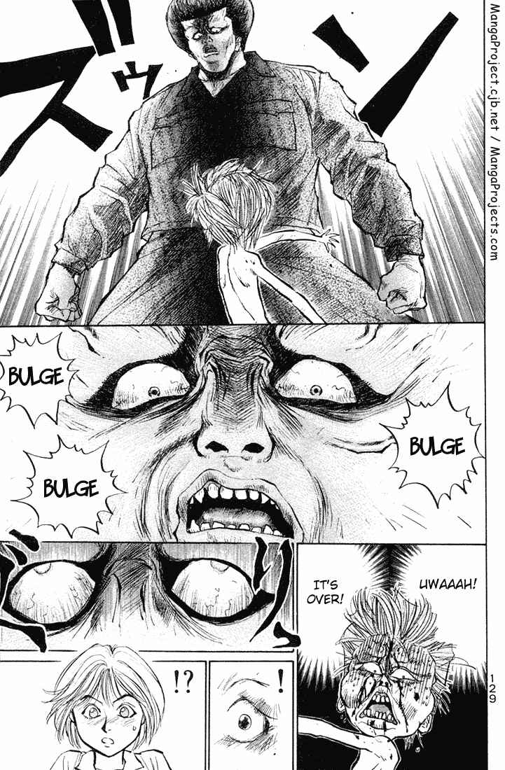 Page 17 Chapter 19 Human Weapon Katsuo!