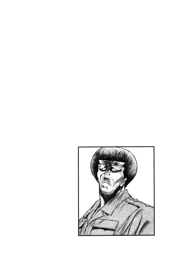 Page 19 Chapter 19 Human Weapon Katsuo!