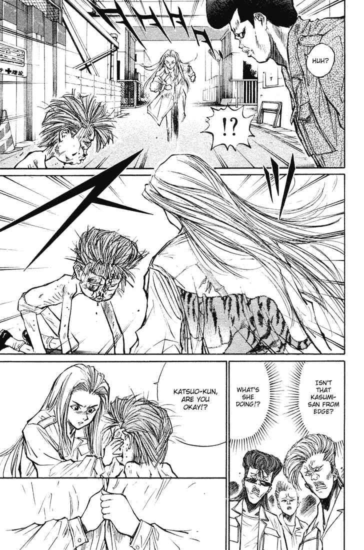 Page 8 Chapter 19 Human Weapon Katsuo!