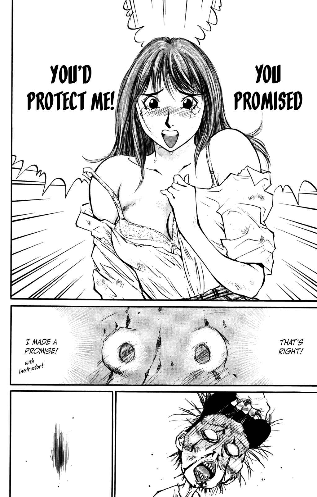 Page 12 Chapter 57 Human Weapon Katsuo!
