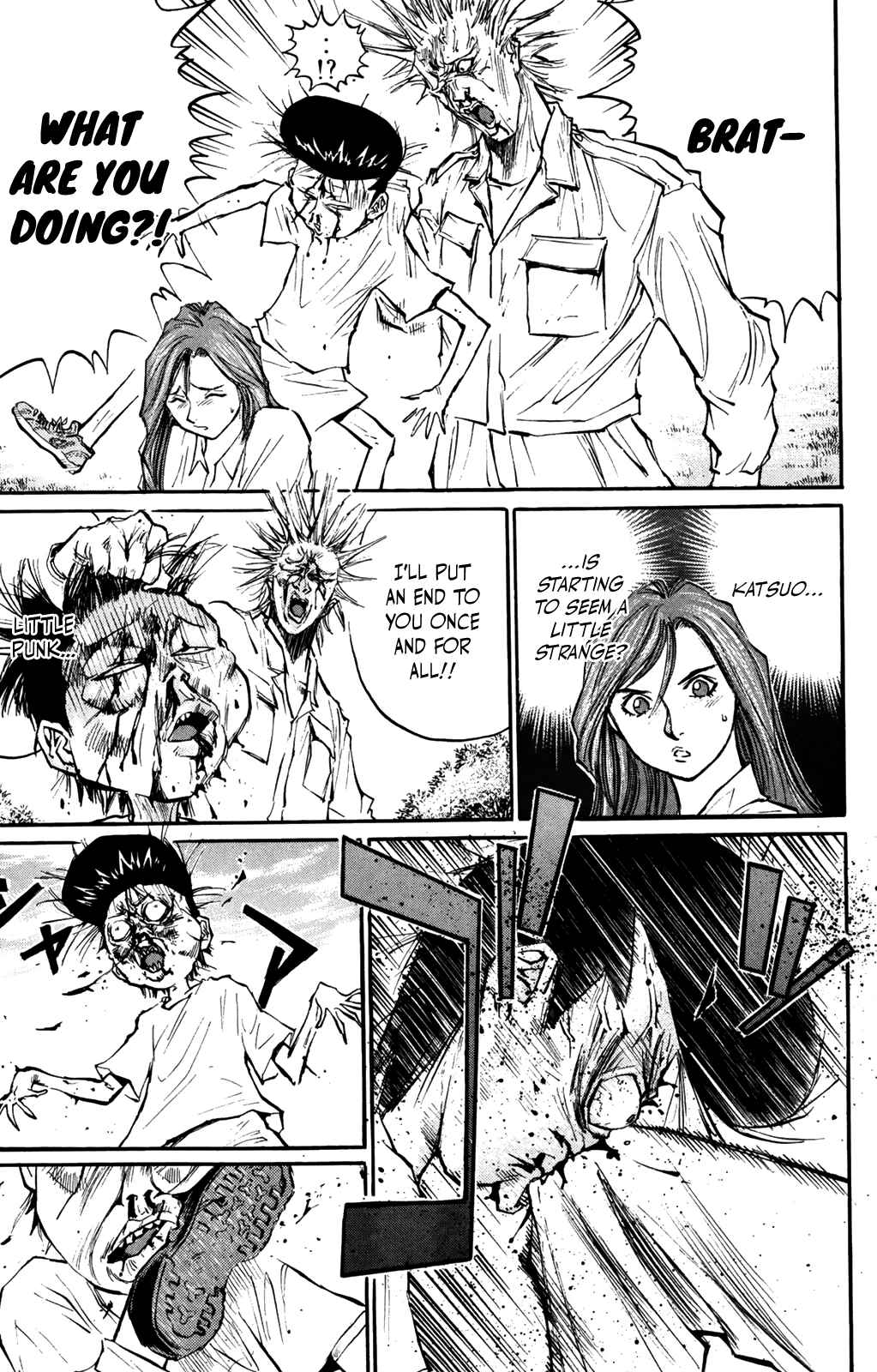 Page 15 Chapter 57 Human Weapon Katsuo!