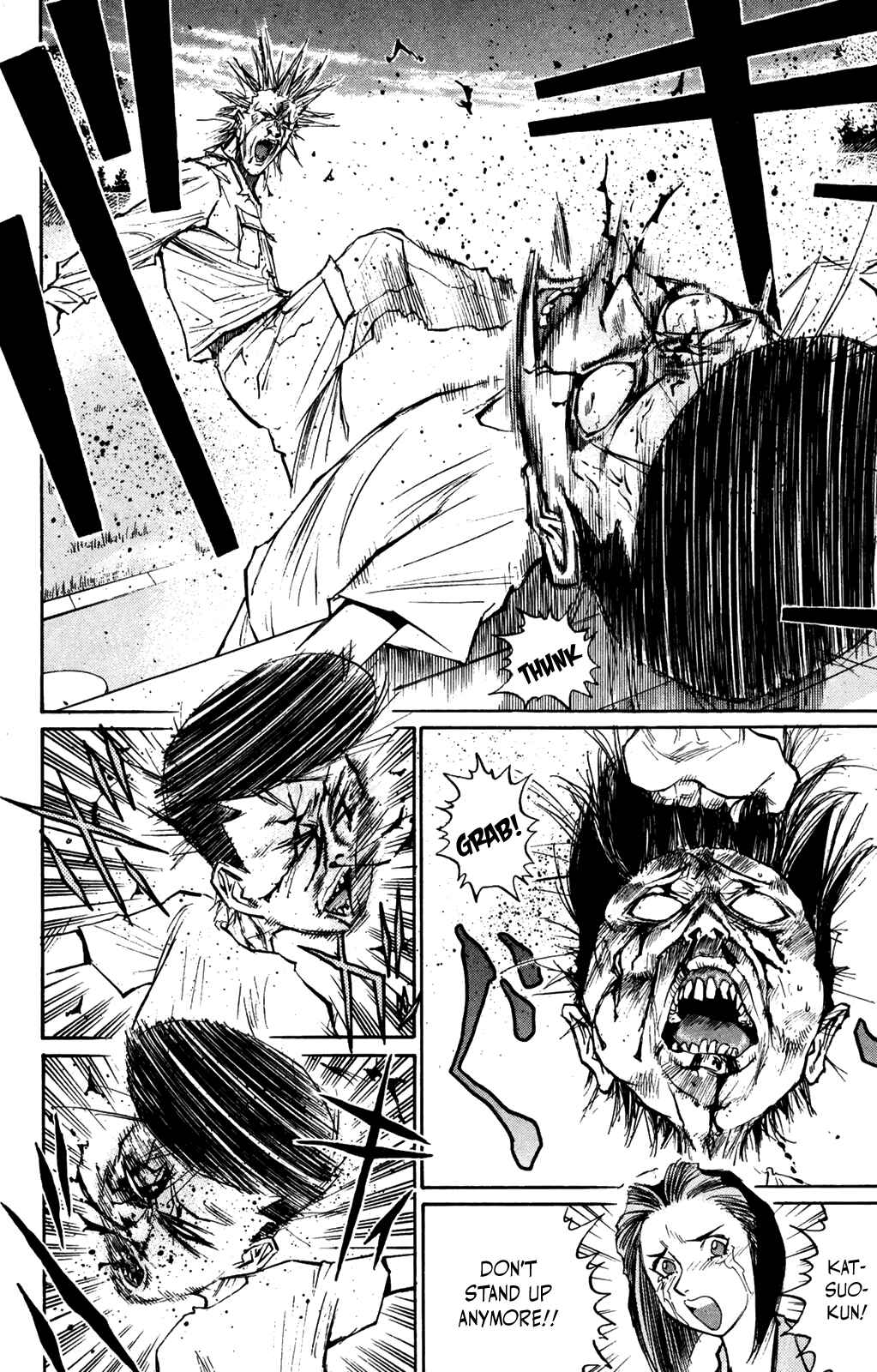 Page 16 Chapter 57 Human Weapon Katsuo!