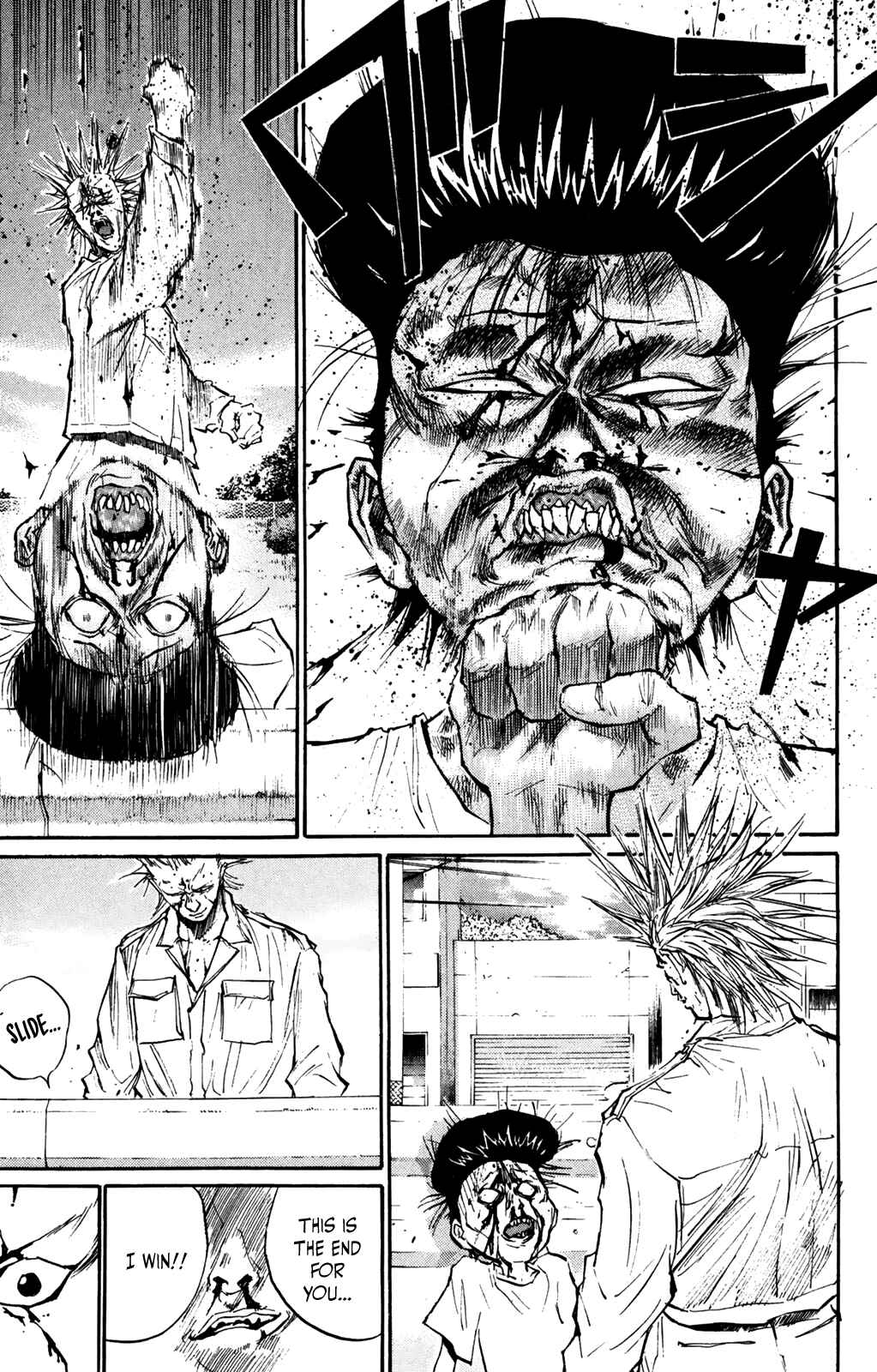 Page 17 Chapter 57 Human Weapon Katsuo!
