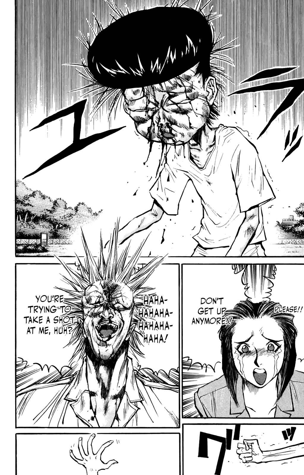 Page 18 Chapter 57 Human Weapon Katsuo!