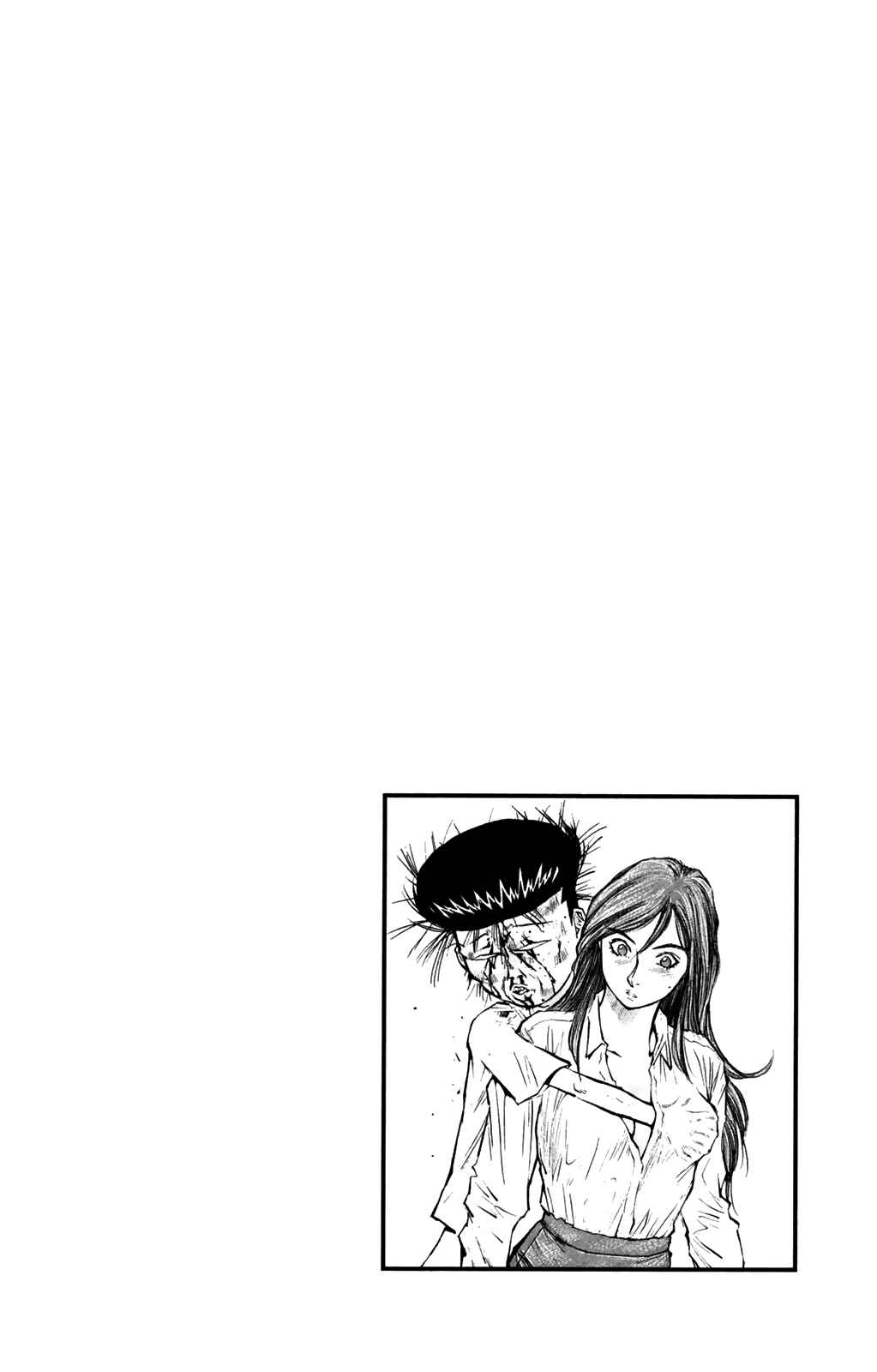 Page 23 Chapter 57 Human Weapon Katsuo!