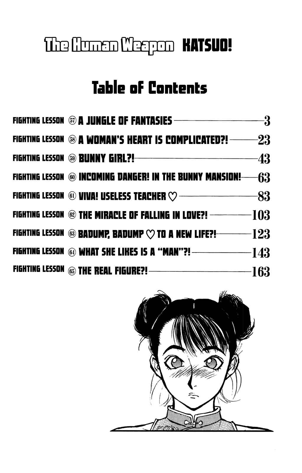 Page 4 Chapter 57 Human Weapon Katsuo!