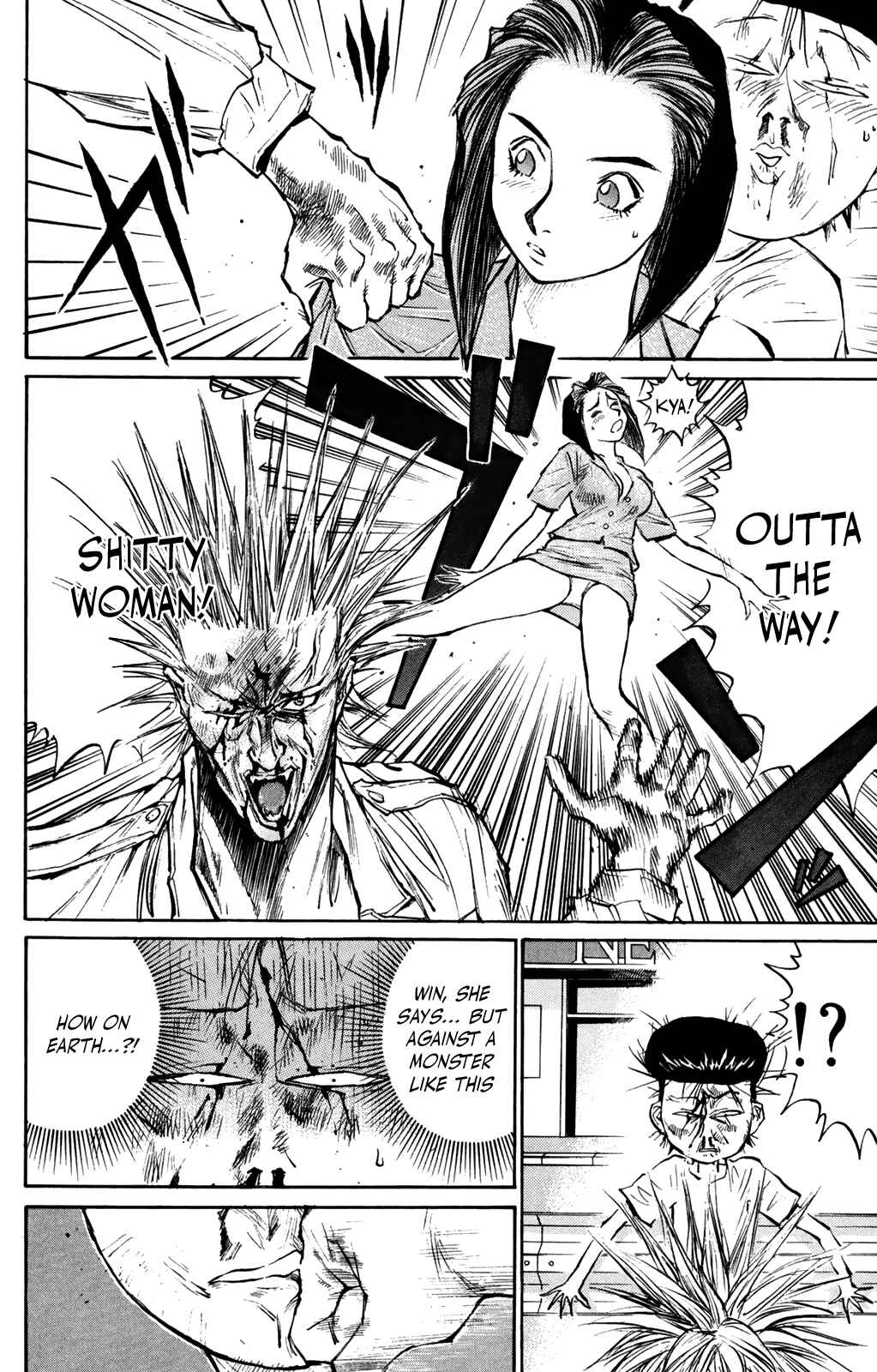 Page 6 Chapter 57 Human Weapon Katsuo!