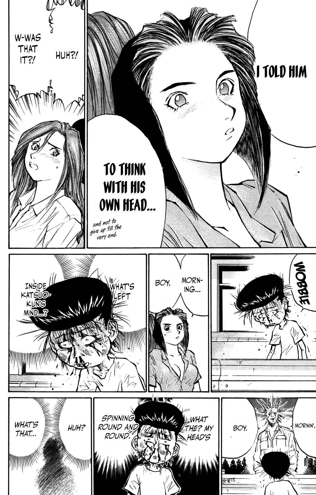 Page 8 Chapter 57 Human Weapon Katsuo!