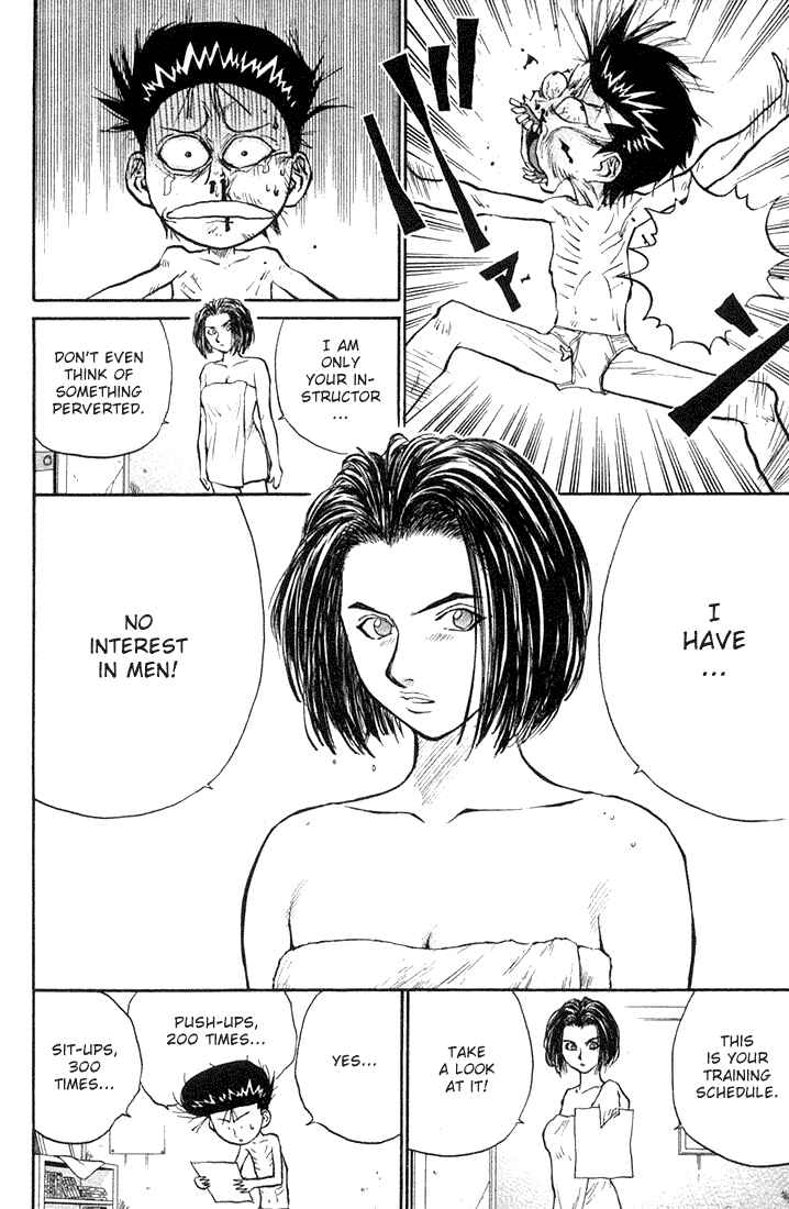 Page 11 Chapter 22 Human Weapon Katsuo!