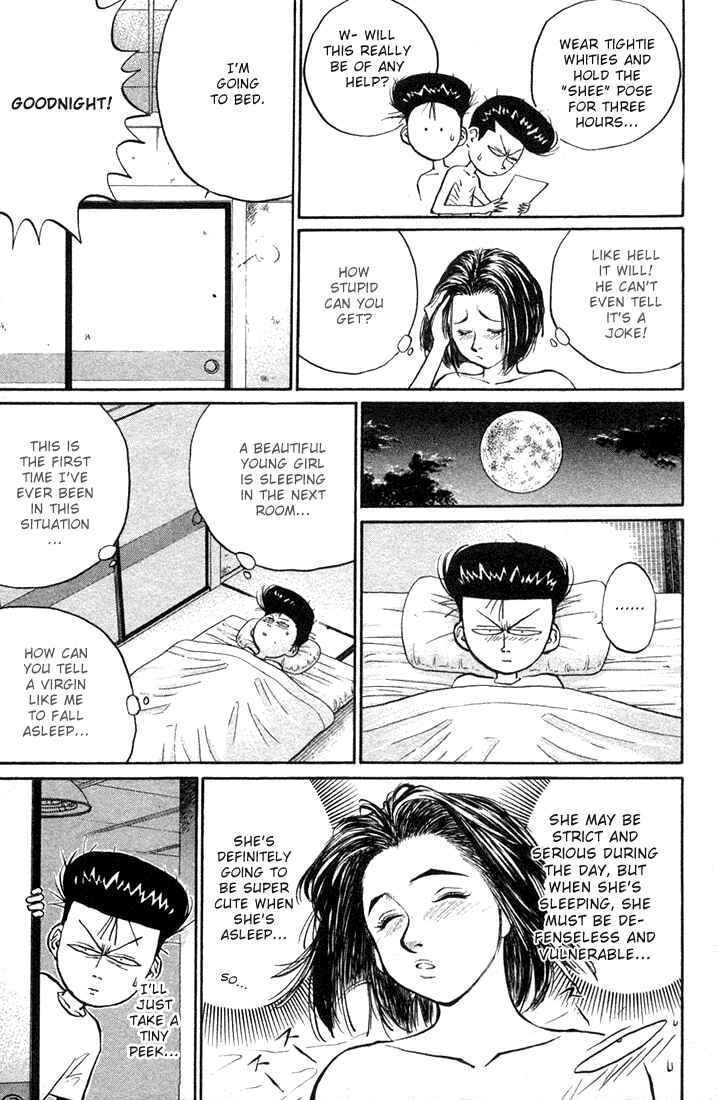 Page 12 Chapter 22 Human Weapon Katsuo!