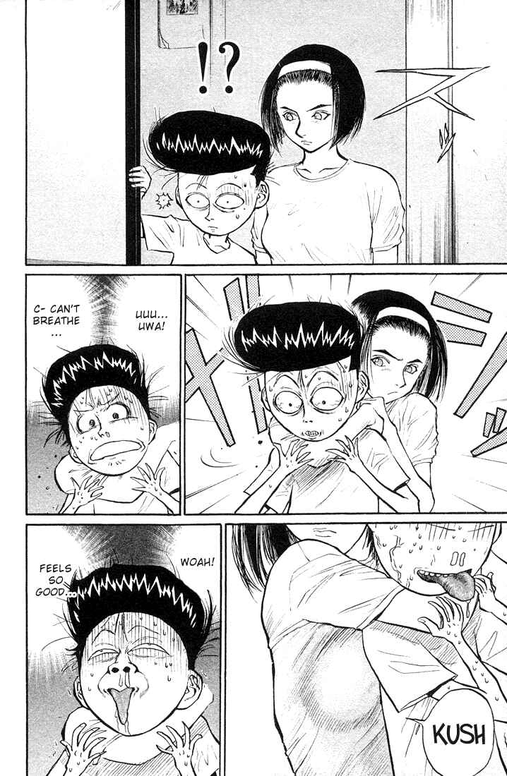 Page 13 Chapter 22 Human Weapon Katsuo!
