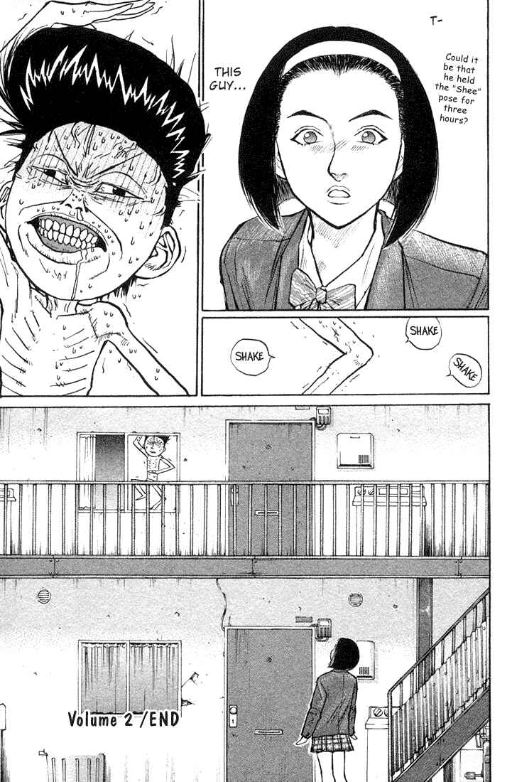 Page 20 Chapter 22 Human Weapon Katsuo!