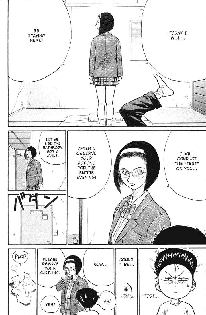Page 5 Chapter 22 Human Weapon Katsuo!