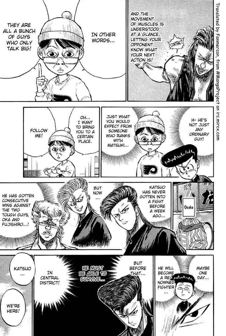 Page 10 Chapter 7 Human Weapon Katsuo!