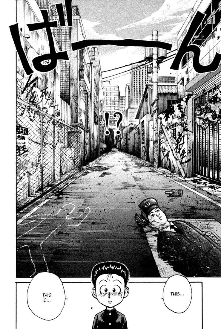 Page 11 Chapter 7 Human Weapon Katsuo!