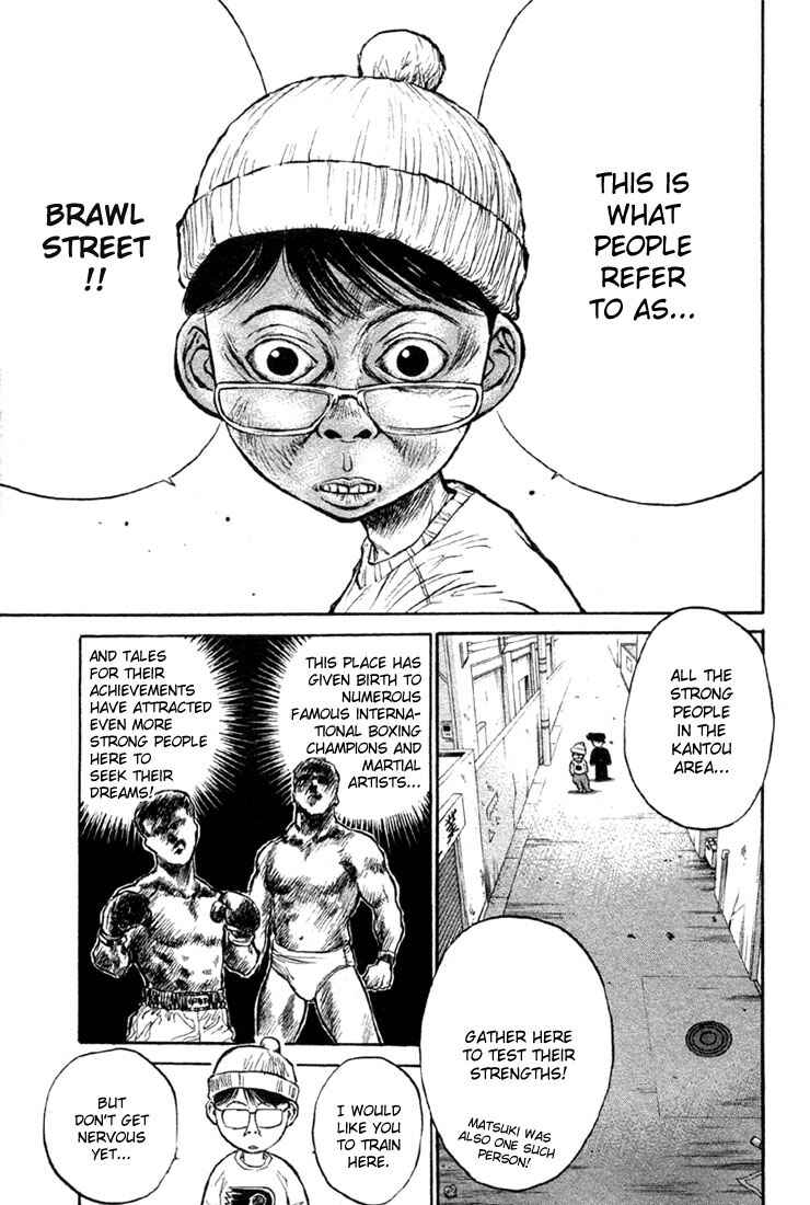 Page 12 Chapter 7 Human Weapon Katsuo!