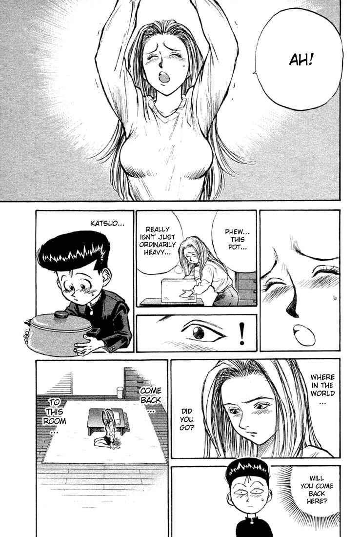 Page 14 Chapter 7 Human Weapon Katsuo!