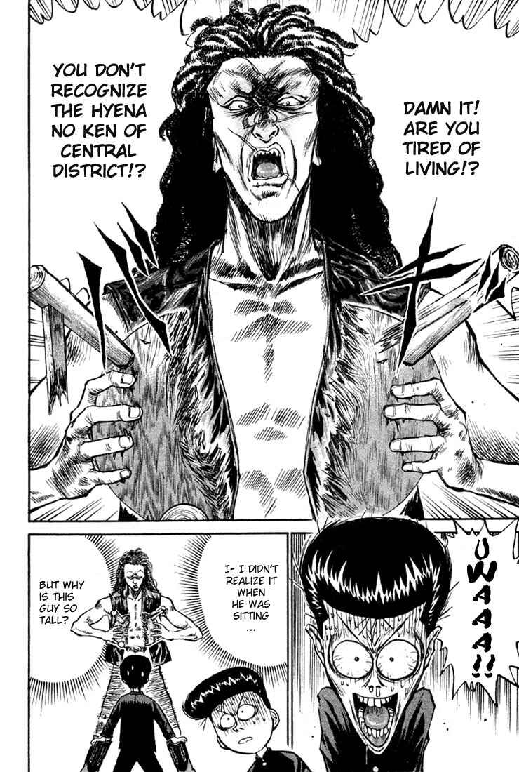 Page 19 Chapter 7 Human Weapon Katsuo!