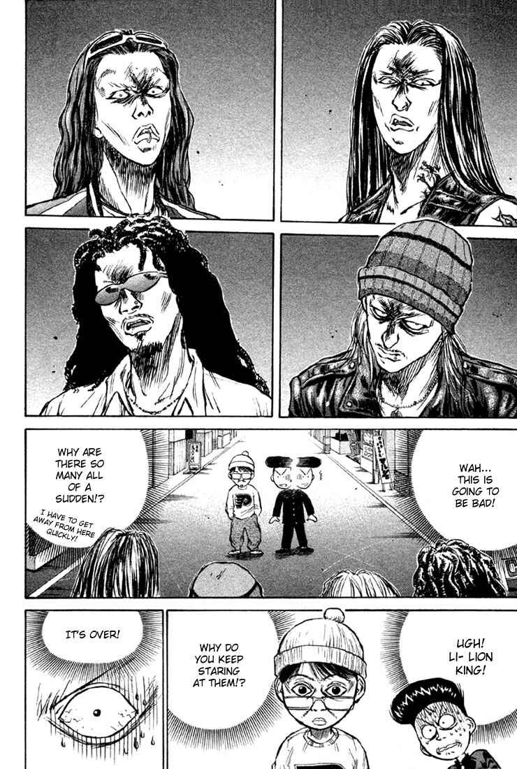 Page 7 Chapter 7 Human Weapon Katsuo!
