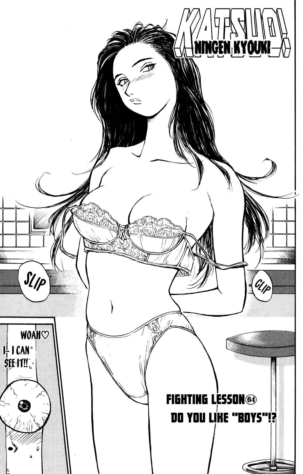 Page 1 Chapter 64 Human Weapon Katsuo!