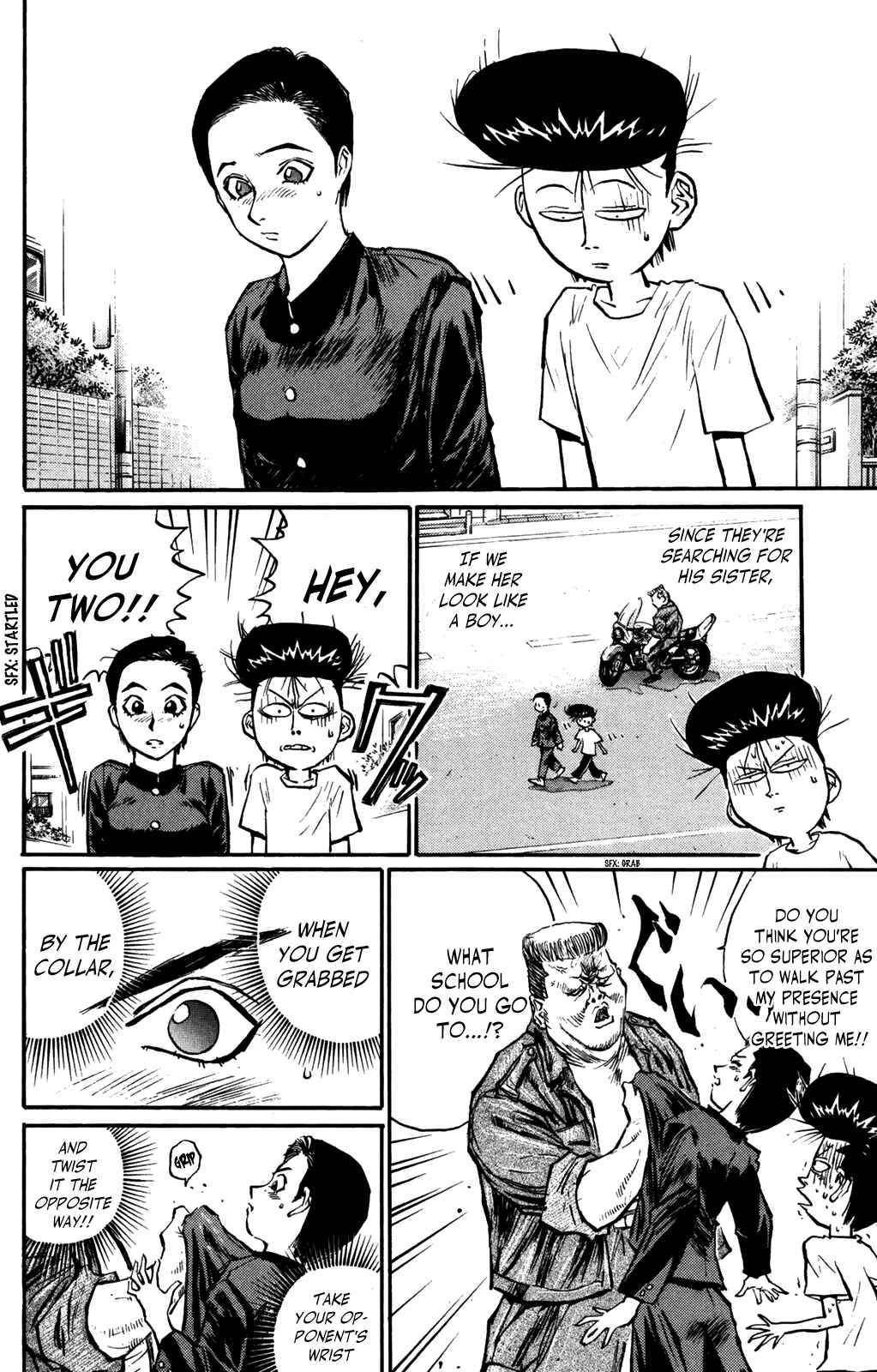 Page 14 Chapter 64 Human Weapon Katsuo!