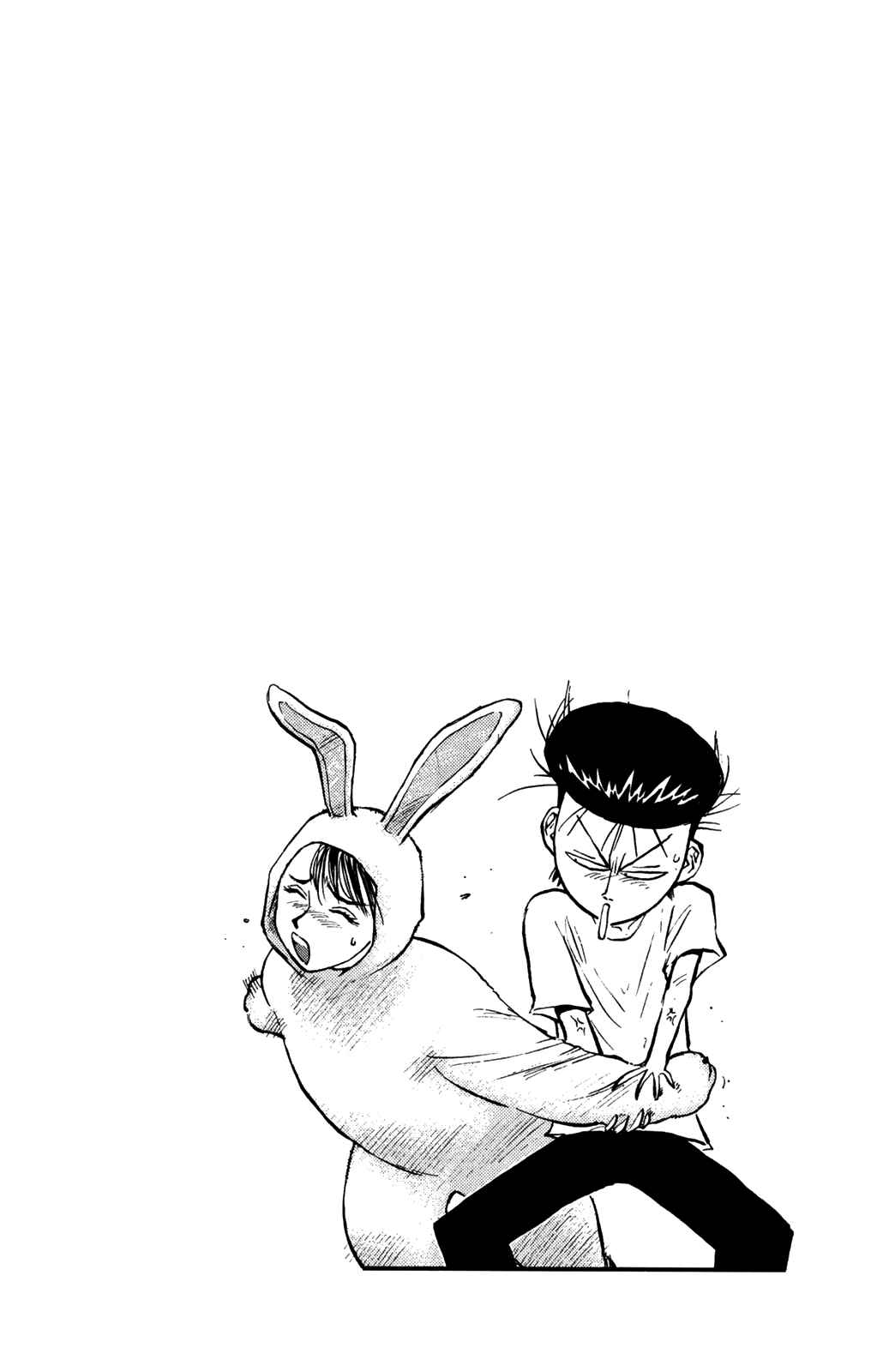 Page 20 Chapter 64 Human Weapon Katsuo!