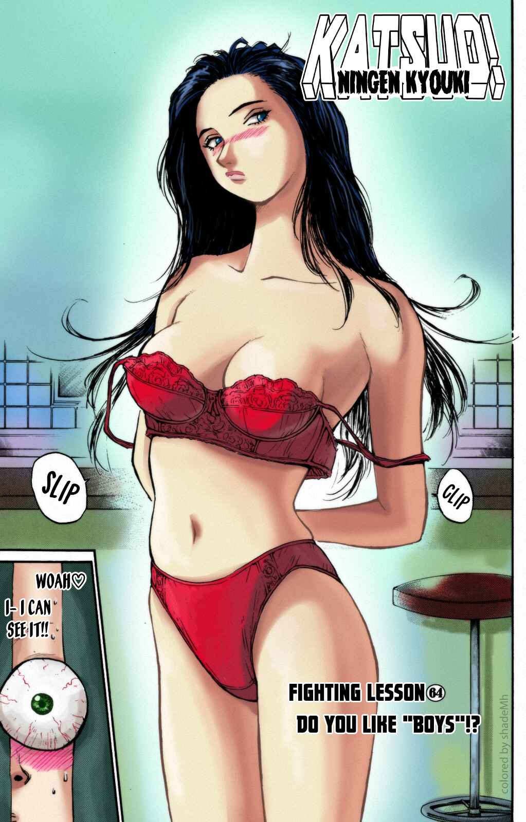 Page 21 Chapter 64 Human Weapon Katsuo!