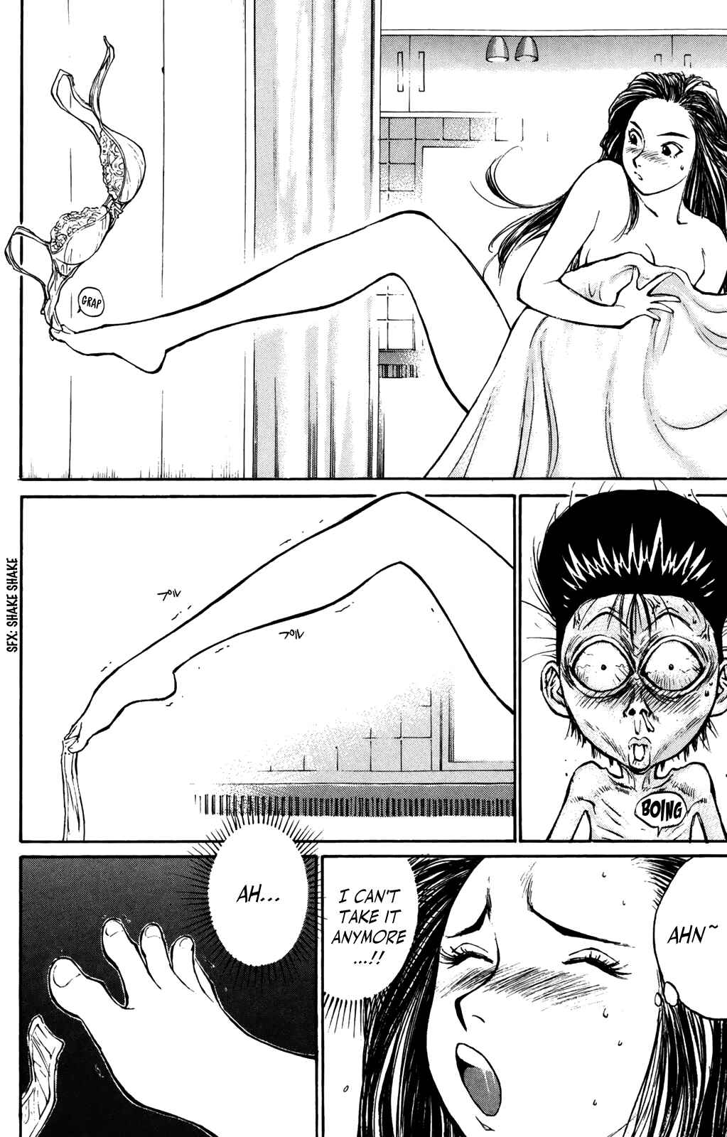 Page 4 Chapter 64 Human Weapon Katsuo!