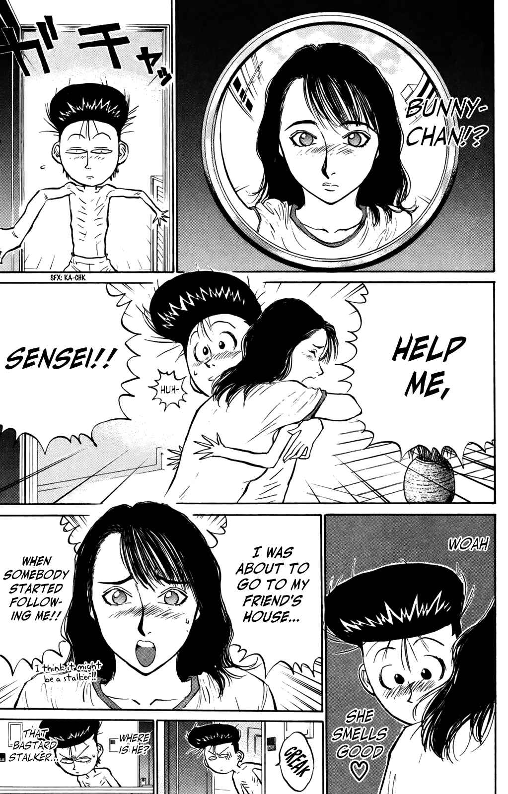 Page 7 Chapter 64 Human Weapon Katsuo!