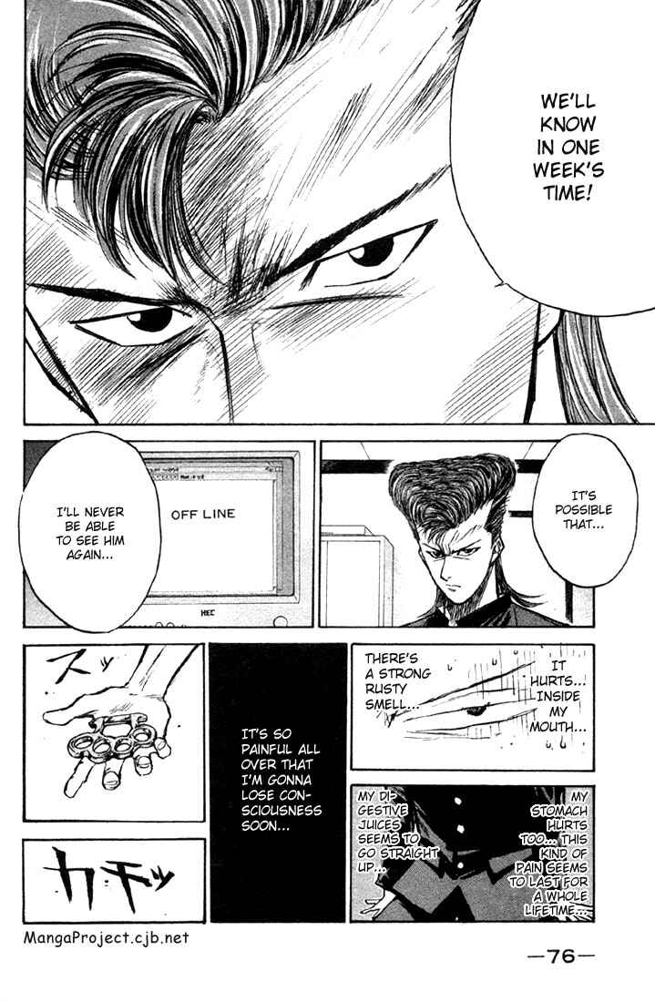 Page 15 Chapter 8 Human Weapon Katsuo!