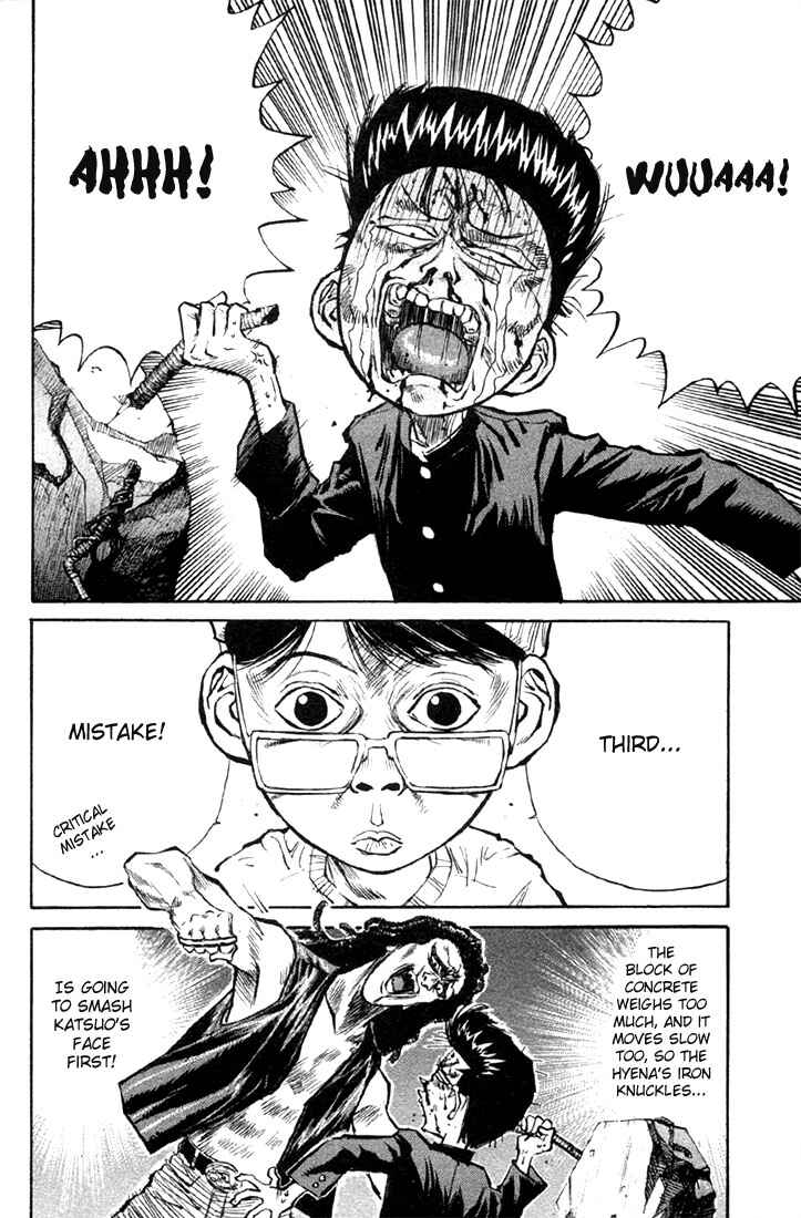 Page 17 Chapter 8 Human Weapon Katsuo!