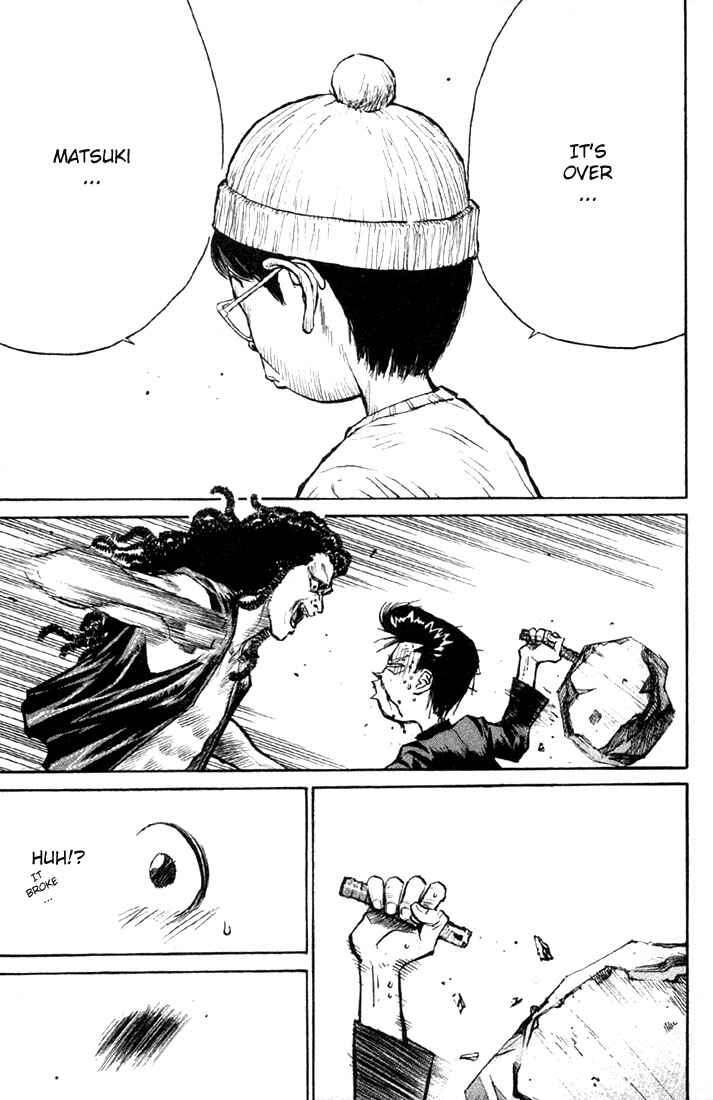 Page 18 Chapter 8 Human Weapon Katsuo!